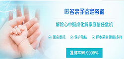 北京个人DNA亲子鉴定流程，北京隐私亲子鉴定如何收费