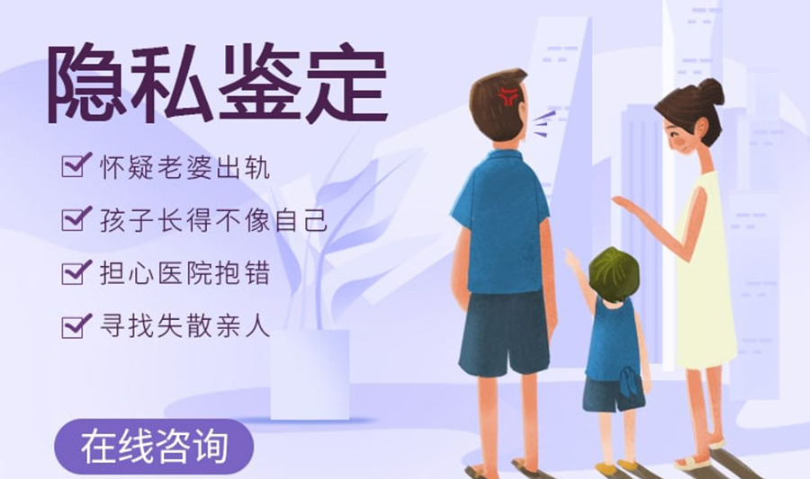 北京个人亲子鉴定价格,北京个人亲子鉴定报告需要多久出来