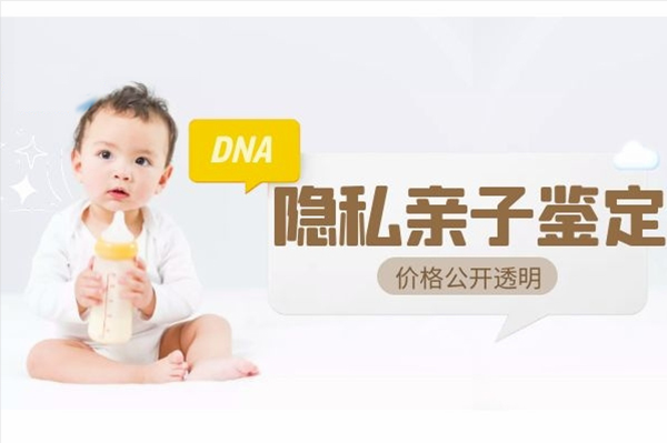北京可以做DNA鉴定吗,北京做亲子鉴定的流程