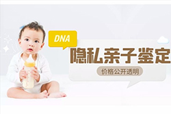 北京可以做DNA鉴定吗，北京做亲子鉴定的流程